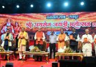 विकसित छत्तीसगढ़ के निर्माण में अग्रवाल समाज की होगी महत्वपूर्ण भूमिका : मुख्यमंत्री  विष्णुदेव साय