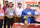 शोधग्रंथ पर्यावरण संरक्षण और अकादमिक उत्कृष्टता का उत्कृष्ट संगम - मंत्री वर्मा