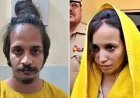 पति के टुकड़े-टुकड़े करने वाली मुस्कान को 'फांसी'