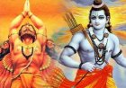 धार्मिक ग्रंथों और वाल्मीकि रामायण के अनुसार प्रभु श्री राम, रावण से कहीं अधिक शक्तिशाली और बलवान थे।