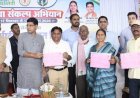 स्वामित्व योजना: धमतरी ने रचा इतिहास, 50 हजार से अधिक परिवारों को मिला अपनी ज़मीन का 'स्वामित्व अधिकार'