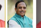 भाजपा ने जनजाति गौरव दिवस के लिए बनाई टीम