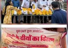 YUVA CAIT का स्वदेशी संदेशः 21,000 मिट्टी के दीये बांटकर बढ़ाया स्थानीय कारीगरों का सम्मान