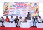 युवाओं को अपनी प्रतिभा निखारने और आगे बढ़ने का मिला मंच-विधायक श्री नेताम