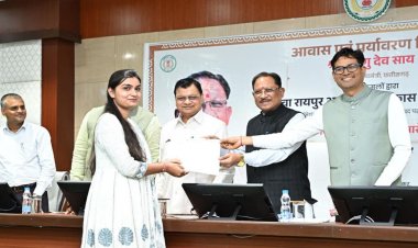 युवाओं को रोजगार, नागरिकों को सुगम सेवाएं और आधुनिक कौशल से जोड़ना हमारी प्राथमिकता : मुख्यमंत्री विष्णु देव साय
