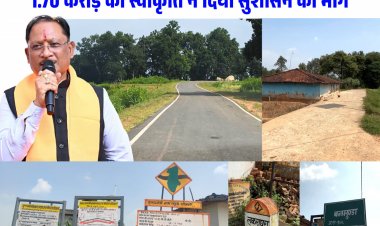बनमुंडा-लकराघरा सड़क निर्माण से ग्रामीणों को मिली बड़ी राहत, शिक्षा-स्वास्थ्य और बाजार तक पहुंच हुई आसान