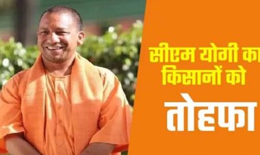किसानों से 2.85 लाख मीट्रिक टन मोटा अनाज खरीदेगी योगी सरकार