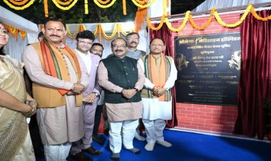 नवा रायपुर में 200 एकड़ में विकसित की जा रही आधुनिक मेडिसिटी और फार्मा पार्क