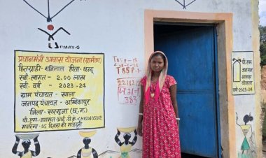 बरसात में टपकती छत से मिली मुक्ति, पीएम जनमन आवास से संगीता पहाड़ी कोरवा का पक्के घर का सपना हुआ साकार