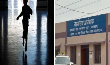 CG- बाल संप्रेक्षण गृह से अपचारी बालक फरार, सुरक्षा कर्मियों को चकमा देकर हुआ रफूचक्कर…
