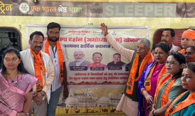 बिलासपुर संभाग के 850 श्रद्धालु विशेष ट्रेन से अयोध्या धाम रवाना