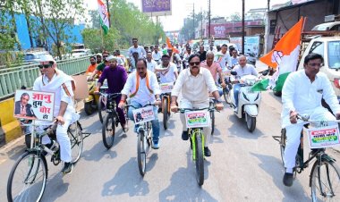 ब्रेकिंग न्यूज़  वोट चोरी के विरोध में कांग्रेस की साइकिल एवं बाइक रैली, मुख्य निर्वाचन आयुक्त ज्ञानेश कुमार के इस्तीफे की उठी मांग