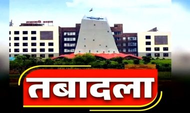 Tranafer News – जल संसाधन विभाग में 15 अभियंताओं के तबादले, देखे पूरी लिस्ट