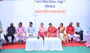 रायपुर पश्चिम विधायक राजेश मूणत और महापौर मीनल चौबे ने ठाकुर प्यारेलाल सिंह वार्ड अंतर्गत अनुपम गार्डन के समीप जोन 5 क्षेत्र में एसएस रेलिंग लगाने 2 डी पेंटिंग, पेवर लगाने नाली मरम्मत निर्माण शीघ्र करवाने 34 लाख की लागत से नये सौंदर्गीकरण कार्य का भूमिपूजन