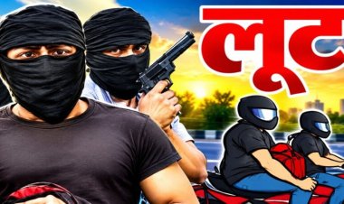 CG : सराफा व्यापारी से बड़ी लूट, 6 बदमाशों ने घाटी में रोककर किया हमला, 15 किलो चांदी और नकदी लेकर फरार