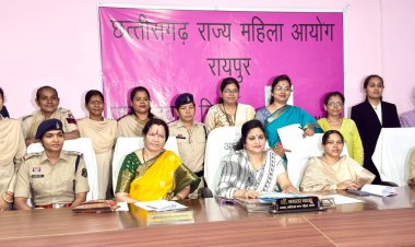 राज्य महिला आयोग की अध्यक्ष डॉ. ममता साहू की अध्यक्षता में रायपुर में जनसुनवाई, 28 प्रकरणों की सुनवाई