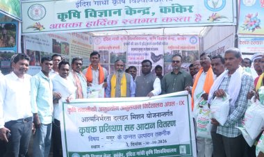 जिला स्तरीय पीएम किसान उत्सव दिवस कृषि विज्ञान केंद्र सिंगारभाट में आयोजित, जिले के किसानों को लगभग 16 करोड़ रुपये का मिला लाभ