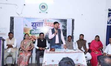 कुलेश्वर महाविद्यालय नवापारा (अभनपुर ) में 'युवा संवाद' संपन्न: मुख्य वक्ता के रूप में शामिल हुए विधायक अनुज शर्मा