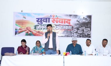 धरसींवा के पंडित श्यामाचरण शुक्ल शासकीय महाविद्यालय में 'युवा संवाद' संपन्न: मुख्य वक्ता के रूप में शामिल हुए विधायक अनुज शर्मा