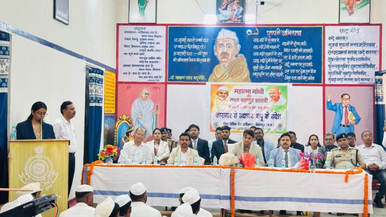 गांधी जयंती पर केंद्रीय जेल में बंदियों को सत्य और अहिंसा का संदेश