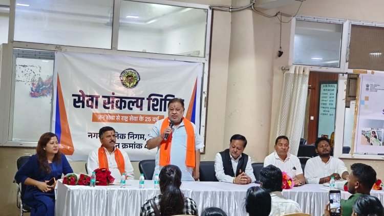 रायपुर नगर निगम जोन 4 में लगाए गए जोन स्तरीय सेवा संकल्प शिविर में पहुँचे रायपुर दक्षिण विधायक सुनील सोनी
