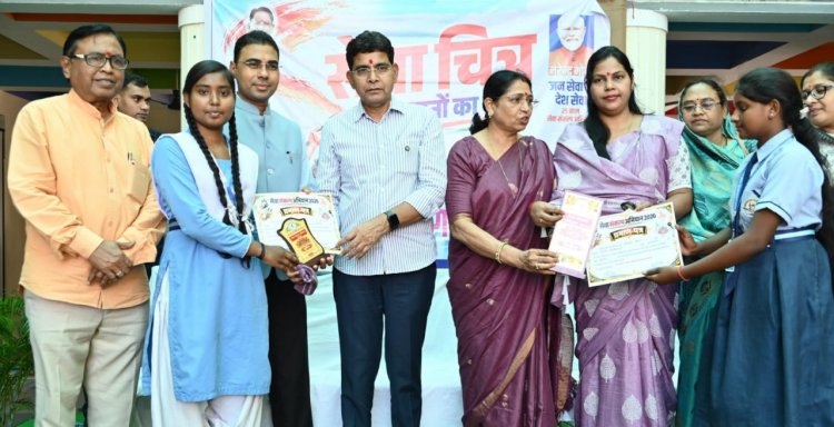 विकसित भारत की नींव मजबूत कर रहे बलौदाबाजार के नौनिहाल