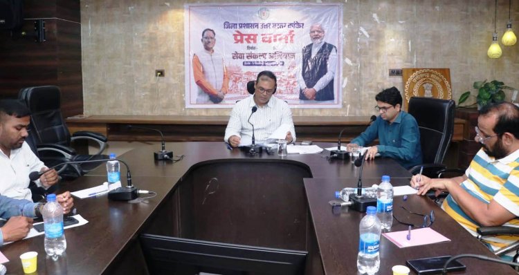 सेवा संकल्प अभियान के तहत जगदलपुर में 07 अक्टूबर को लगेगा निःशुल्क दिव्यांग शिविर