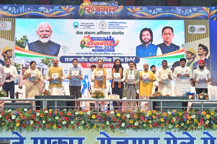युवाओं को उद्योगों की जरूरतों के अनुरूप मिलेगा प्रशिक्षण, रोजगार के खुलेंगे नए अवसर