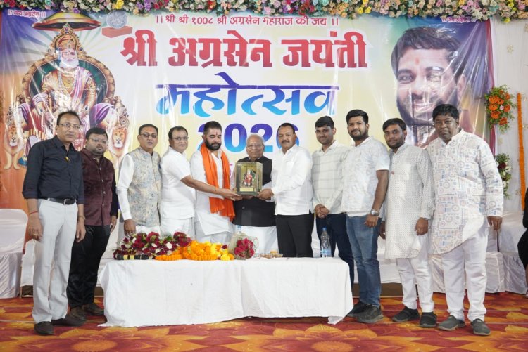 महाराजा श्री अग्रसेन जी की 138वीं जयंती के पावन अवसर पर अग्रवाल समाज द्वारा आयोजित कार्यक्रम में धर्मवीर बसंत अग्रवाल मुख्य अतिथि के रूप में पिथौरा पहुंचे।