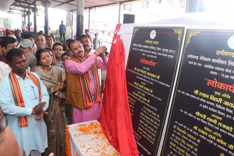 जिला चिकित्सालय सूरजपुर में अटल आरोग्य लैब का स्वास्थ्य मंत्री ने किया  शुभारंभ