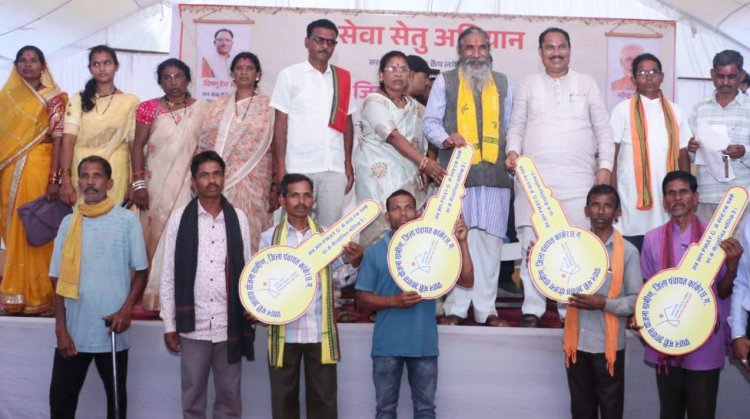 पक्के आवास का सपना हुआ साकार, सेवा सेतु शिविर में हितग्राहियों को मिली पक्के आवास की चाबी