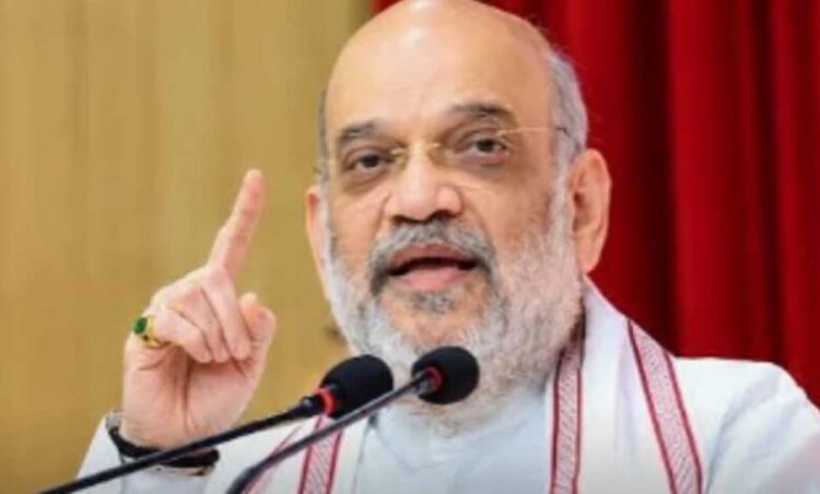 शाह का बड़ा दावा: अब तक 8,526 माओवादियों ने किया आत्मसमर्पण, खुशहाल बस्तर बनाने का संकल्प