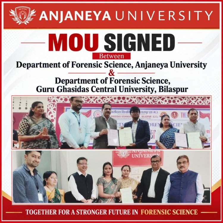 आंजनेय विश्वविद्यालय की बड़ी उपलब्धि: फॉरेंसिक साइंस के क्षेत्र में गुरु घासीदास केंद्रीय विश्वविद्यालय के साथ हुआ एमओयू