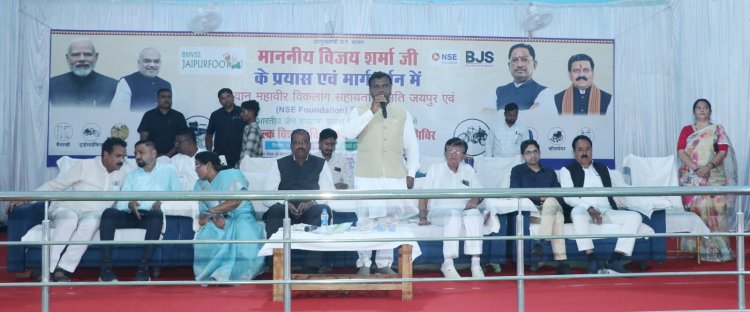 विधायक  आशाराम नेताम ने कहा कि छत्तीसगढ़ सरकार दिव्यांगजनों के कल्याण और उन्हें आवश्यक सुविधाएं उपलब्ध कराने के लिए हरसंभव प्रयास कर रही है।