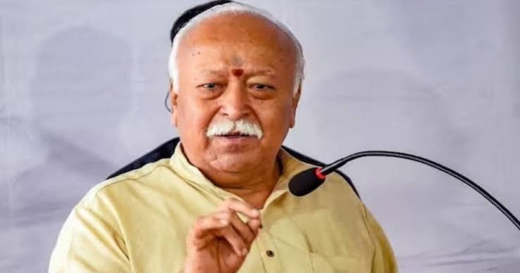 संघ प्रमुख डा.मोहन भागवत कल से दो दिन के छग प्रवास पर