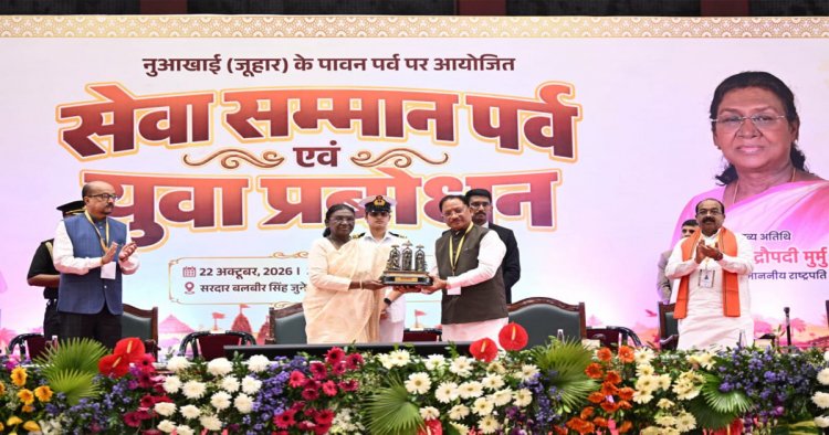 युवा बड़े सपने देखें, अपनी सफलता को समाज और राष्ट्र की सेवा से जोड़ें: राष्ट्रपति श्रीमती द्रौपदी मुर्मु