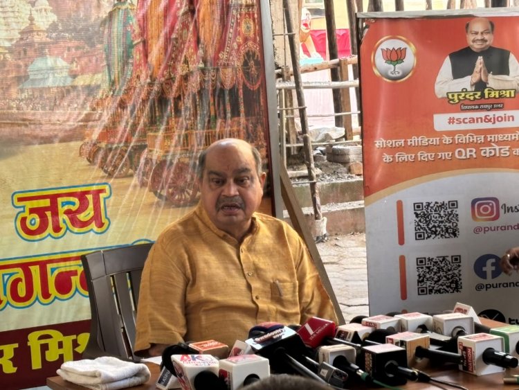 Mishra जी की press conference नुआखाई भेंटघाट, सेवा सम्मान पर्व एवं युवा प्रबोधन कार्यक्रम  संस्कृति, सेवा और युवा शक्ति के माध्यम से विकसित भारत 2047 का संकल्प