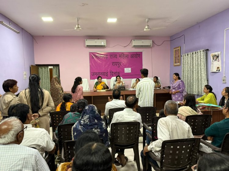 छत्तीसगढ़ राज्य महिला आयोग के निर्देश पर एक गंभीर प्रकरण में कार्रवाई करते हुए आवेदिका को न्याय दिलाने की दिशा में महत्वपूर्ण कदम उठाया गया है।
