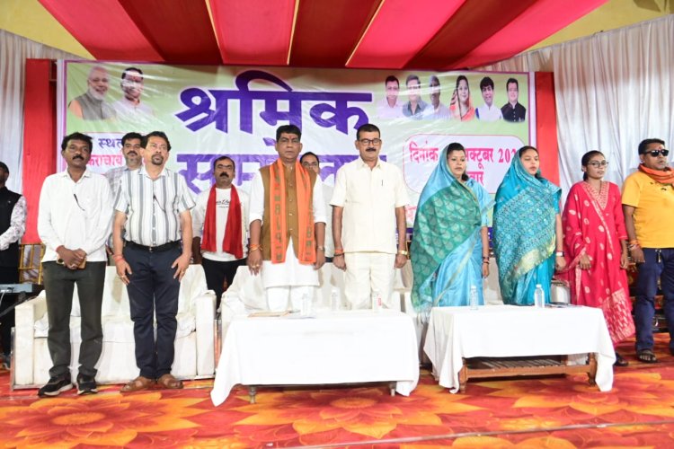  श्रमिक सम्मेलन 2026 में 6,684 श्रमिकों को 2.98 करोड़ रुपये की सौगात