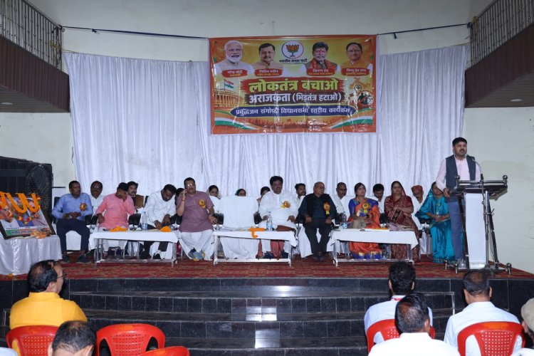 ख़रोरा के मंगल भवन में 'युवा संवाद' संपन्न: मुख्य वक्ता के रूप में शामिल हुए विधायक अनुज शर्मा